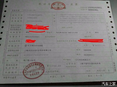 性价比之王--2015款英朗15N自动进取作业(首保已更新