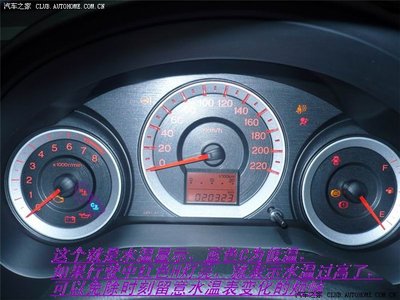 高强度用车,1.5MT锋范9个月20000公里,图文结合经验浅谈(更新)